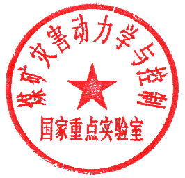 说明: d:\01-personal\00-个人资料\国重公章-1.png